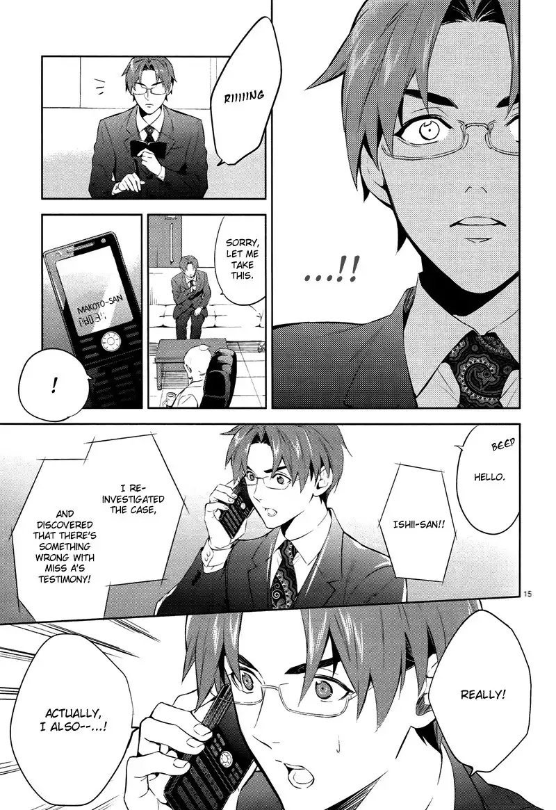 Shinrei Tantei Yakumo Chapter 43 16